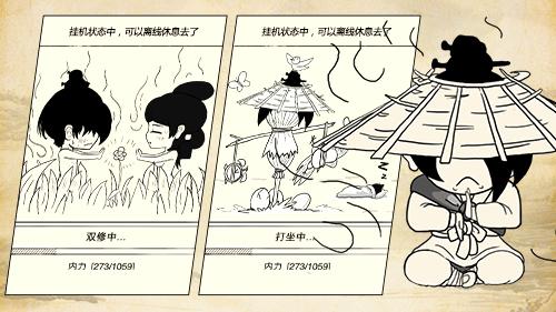 暴走英雄坛新手村三选一？-暴走英雄坛新手村千