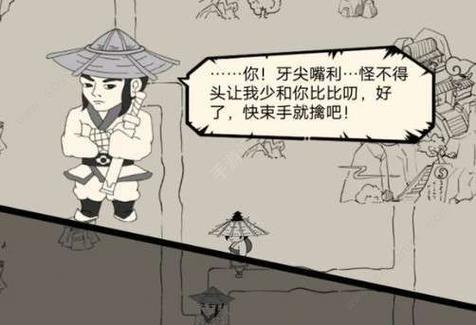 暴走英雄坛新手村三选一？-暴走英雄坛新手村千