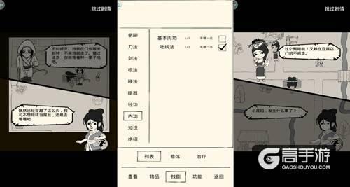 暴走英雄坛新手村三选一？-暴走英雄坛新手村千