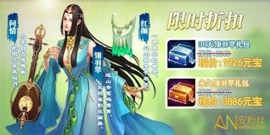 诛天剑侠礼包码怎么领？-剑侠世界二新手礼包