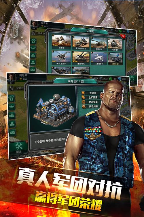 钢铁战争怎么挂机？-钢铁战争手游新手攻略