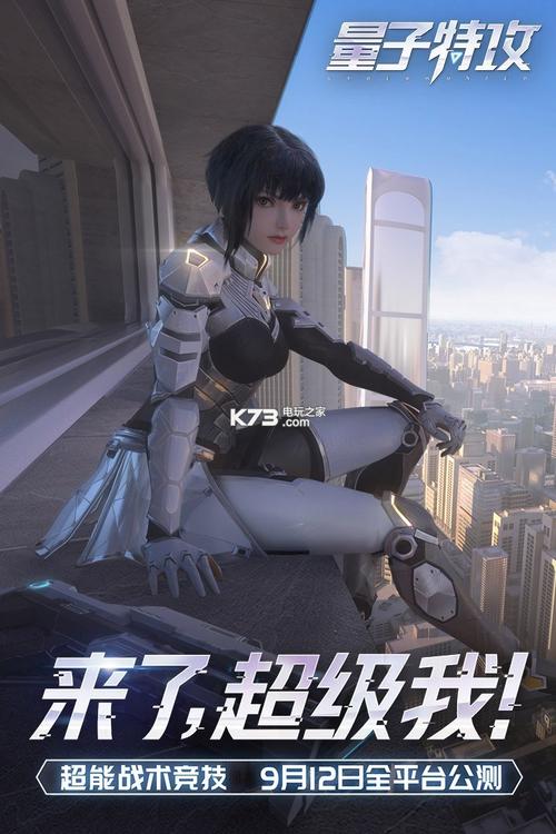 量子特攻是腾讯游戏吗？-2019年腾讯网易新手游