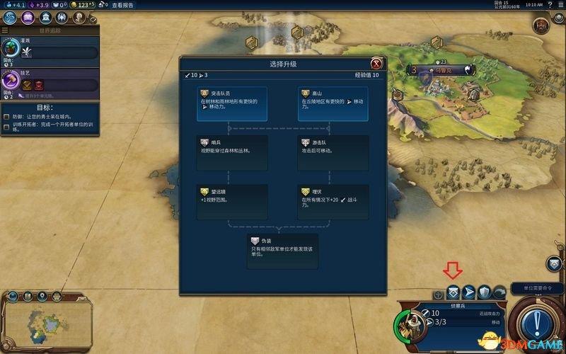文明6 新手入门到精通？-文明6新手 教学视频