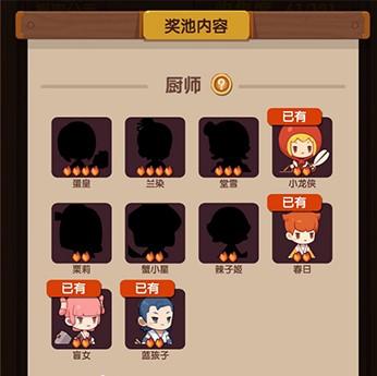 爆炒江湖招募怎么开启？-爆炒江湖 新手 抽什么池子