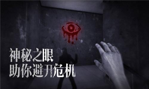 为什么有的鬼没有瞳孔？-魂之眼为什么新手鬼走最慢