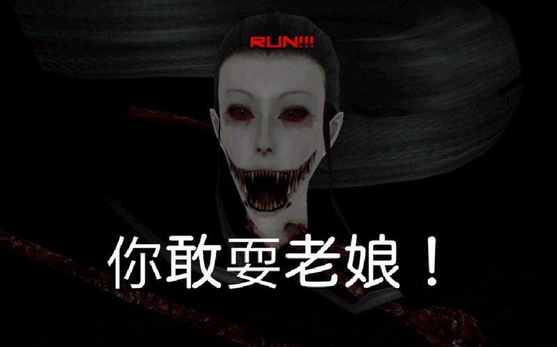 为什么有的鬼没有瞳孔？-魂之眼为什么新手鬼走最慢