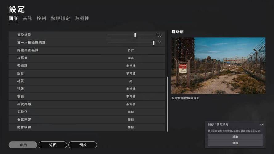 pubg鼠标灵敏度设置？-绝地求生端游灵敏度设置新手