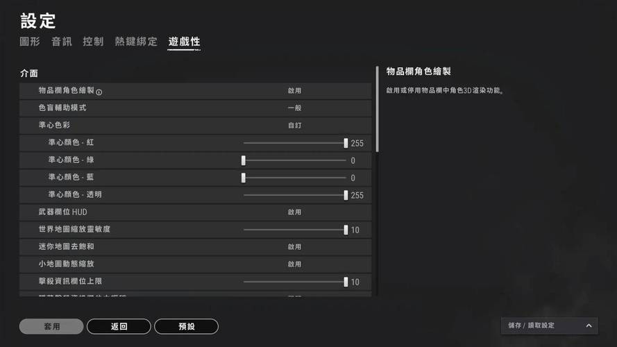 pubg鼠标灵敏度设置？-绝地求生端游灵敏度设置新手