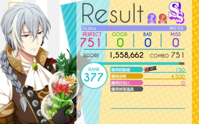 idolish7怎么退出账号？-idolish7 新手教程