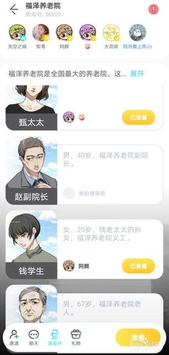 纯欲感怎么养成？-我是谜新手教程无限循环