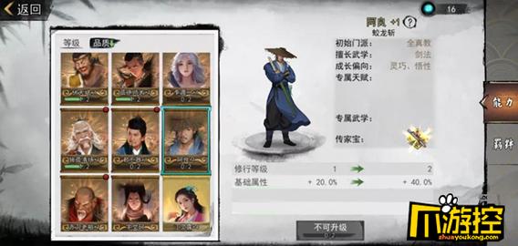 我的侠客最强流派推荐？-侠客江湖新手礼包码
