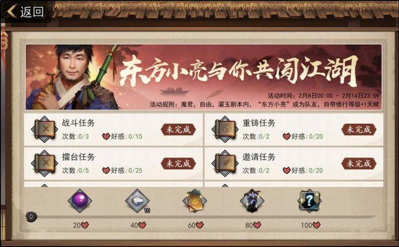我的侠客最强流派推荐？-侠客江湖新手礼包码