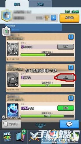 皇室战争如何快速培养卡牌，卡牌快速培养攻略？-皇室战争新手教学卡牌教学