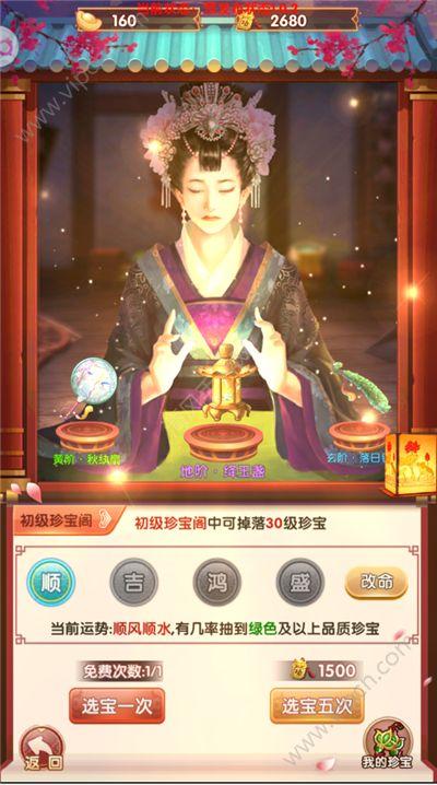 手机游戏熹妃q传的兑换码在游戏哪里兑换？-熹妃q传新手号值多少钱