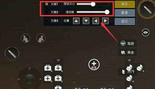 刺激战场跳舞按哪个键？-刺激战场新手怎么设置操作按钮