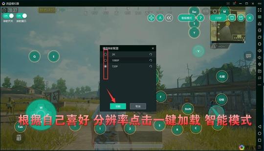 刺激战场跳舞按哪个键？-刺激战场新手怎么设置操作按钮