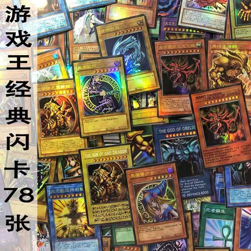 求国产游戏王的所有牌子？-游戏王dl新手买什么卡包