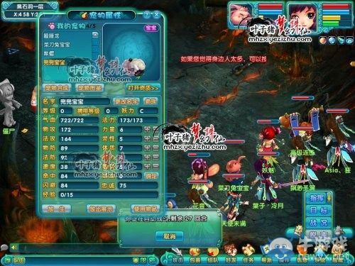 梦幻诛仙12职业哪个适合平民？-梦幻主线2新手卡