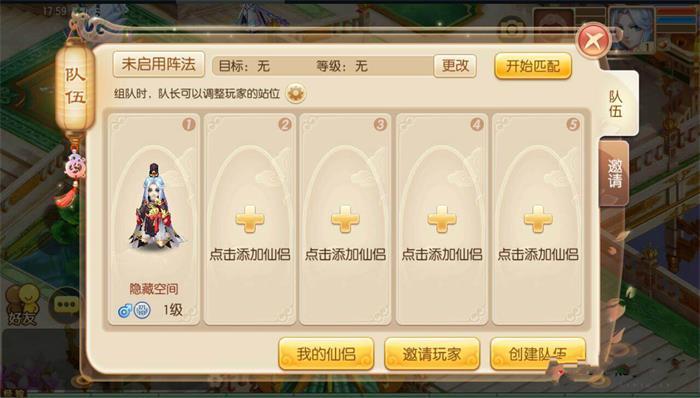梦幻诛仙12职业哪个适合平民？-梦幻主线2新手卡