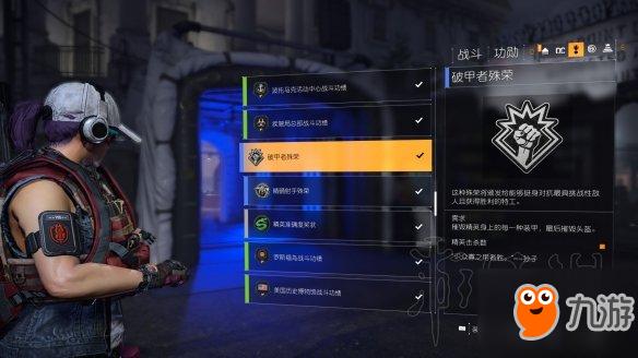 全境封锁2国服进游戏就是30级？-全境封锁领的新手包在哪拿