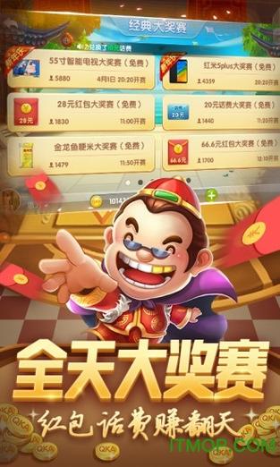 斗地主赢话费是不是真的？-最新手机斗地主赢话费下载