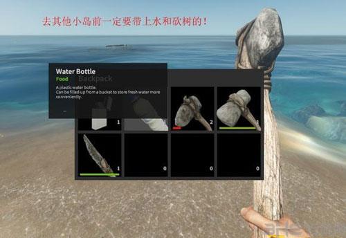 荒岛求生新手攻略荒岛求生新手教程荒岛求生新手入门玩法技巧？-荒岛求生新手教程额