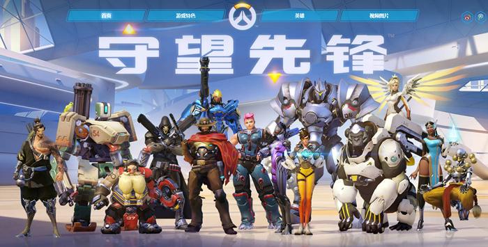 守望先锋归来玩家多吗？-守望先锋新手定位2500