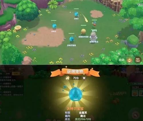 摩尔庄园怎么跳过新手教学？-当你跳过新手教程直接