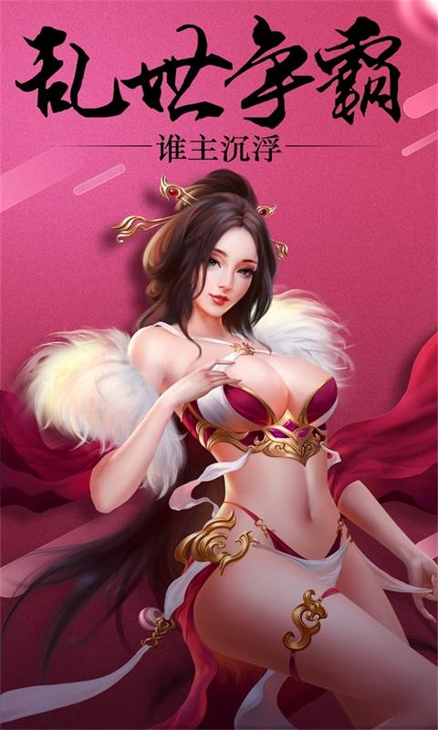 iPad可以玩什么黄油游戏？-妖姬ol2 新手攻略