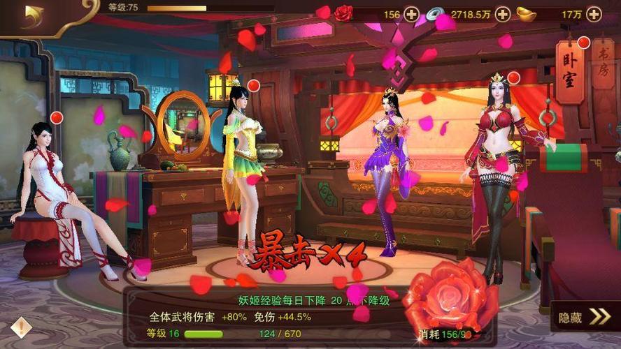 iPad可以玩什么黄油游戏？-妖姬ol2 新手攻略