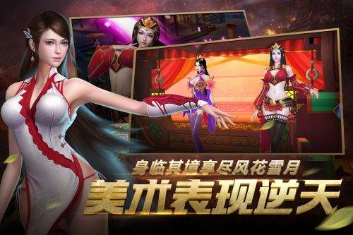 iPad可以玩什么黄油游戏？-妖姬ol2 新手攻略