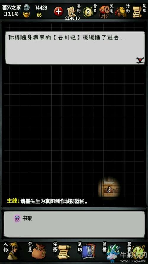 江湖风云录摘音剑攻略？-江湖风云录新手攻略阿七