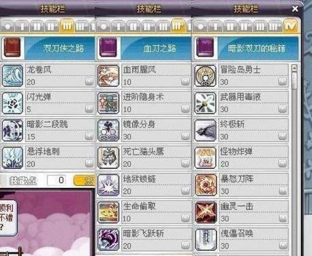 冒险岛战神前期升级快吗？-冒险岛新手战神怎么玩