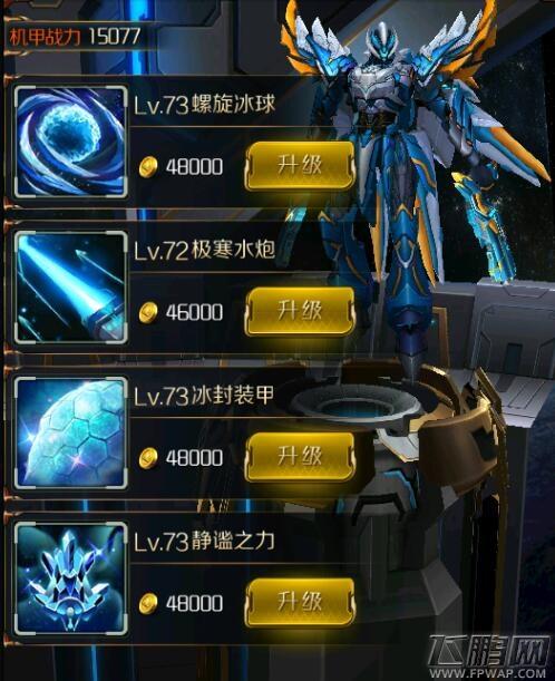 为什么我的星河战神上不去玩上面写着服务器异常？-新手玩星河战神