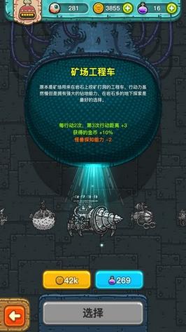 宝可梦朱紫坐骑冲刺怎么用？-黑暗料理王 新手买什么坐骑
