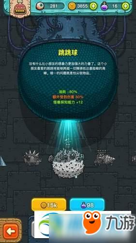 宝可梦朱紫坐骑冲刺怎么用？-黑暗料理王 新手买什么坐骑