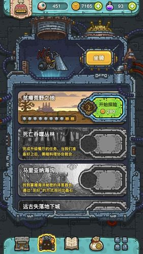 宝可梦朱紫坐骑冲刺怎么用？-黑暗料理王 新手买什么坐骑