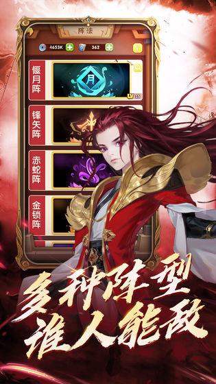 战神录如何得红将？-战神录新手卡