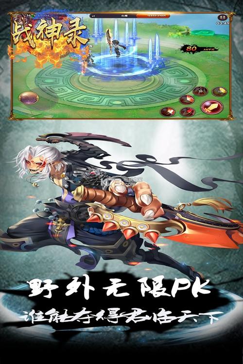 战神录如何得红将？-战神录新手卡