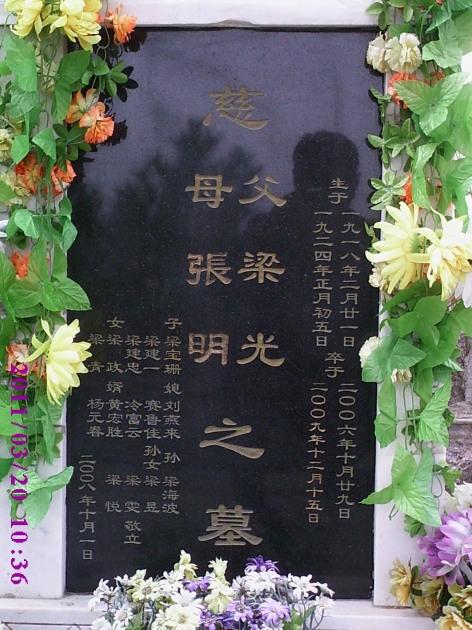 清明父母立碑，求怀念父母碑文和对联怎么写？-蓬莱新手宏
