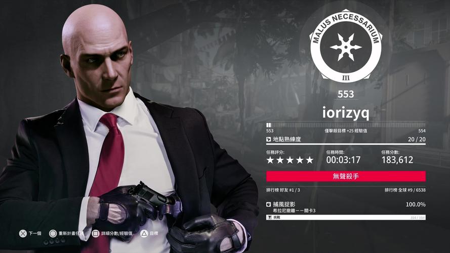 ps4杀手2值得买吗？-杀手2新手版