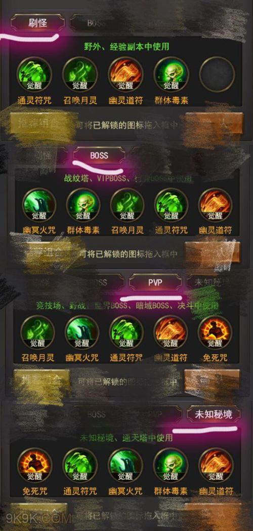 一刀传世平民职业搭配？-新手玩一刀传世怎么搭配