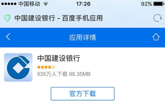 手机银行换了新手机怎么登录？-换新手机用哪个软件
