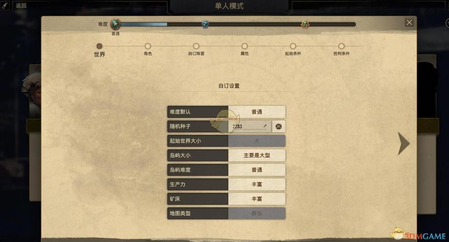 纪元1800怎么登录？-anno1800新手入门