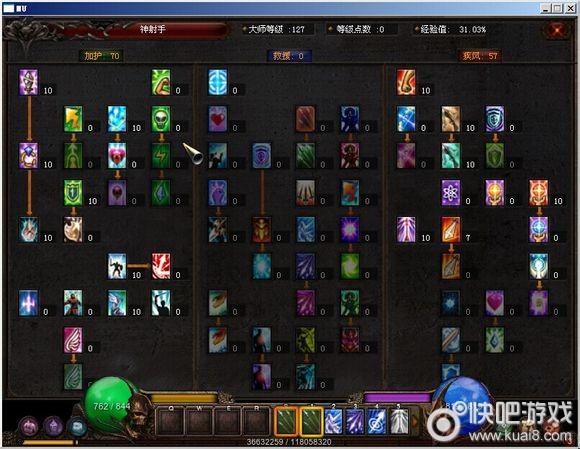 奇迹MU战士怎么加点？-奇迹mu战士新手攻略