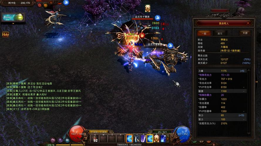 奇迹MU战士怎么加点？-奇迹mu战士新手攻略