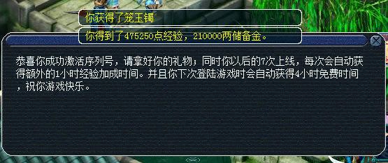 梦幻西游新建一个号能同时领几个礼包不冲突？-梦幻西游现在只能带一个新手礼包