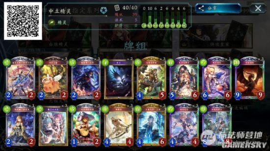 ns影之诗卡组？-影之诗适合新手指定牌组
