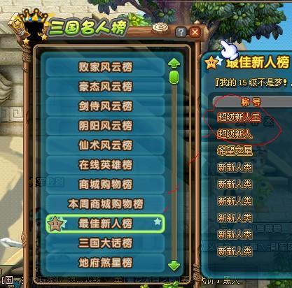 QQ三国新手成长礼包在那里领取？-三国战纪新手卡礼包领取