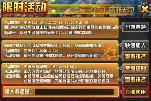 QQ三国新手成长礼包在那里领取？-三国战纪新手卡礼包领取